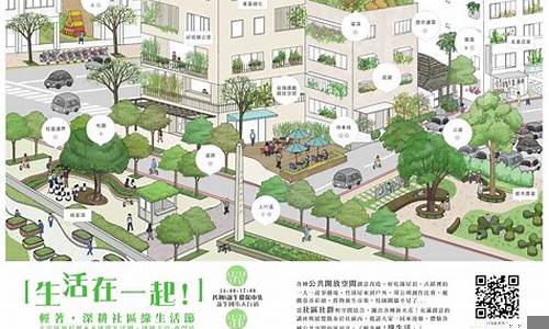 舒適家居，綠色社區：大灣區樓盤的理想選擇
