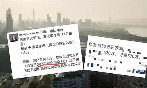 內地樓市的風險掌控，香港人如何做到心中有數？(香港人的住房现状)