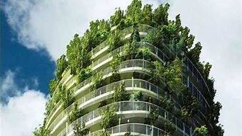 綠色建築可持續發展(绿色建筑可持续发展的理解)